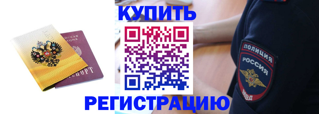 регистрация для школы в Новошахтинске